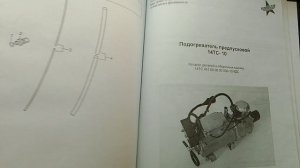 65201 КАМАЗ евро 2-3самосвал 4 оси каталог запчастей коммерческое книга