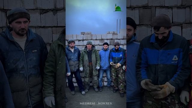 ИМАМЫ БАБАЮРТОВСКОГО РАЙОНА приняли участие в строительстве Женского Медресе с.Кокрек