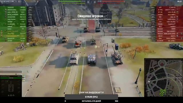 ✪ Открываем новогодние контейнеры! Идём апать МТР до звания Легенды в WoT!!! Идёт набор в клан! ✪