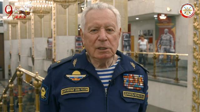 Поздравление с 9 мая от ветеранов ВДВ!