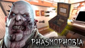 БЫСТРЫЕ ШАГИ? | Phasmophobia | Фазмофобия СОЛО