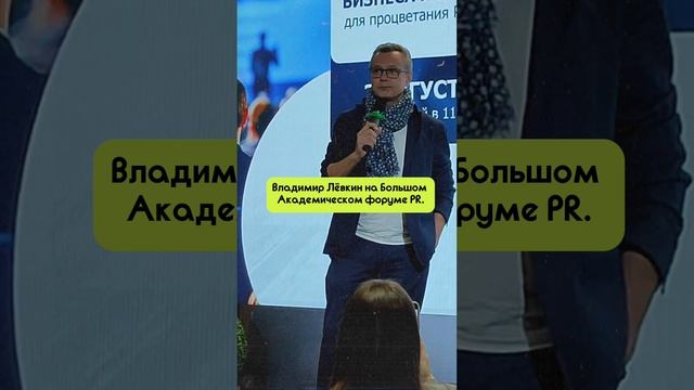 Звёзды говорят с Надеждой Сакмаровой. Владимир Лёвкин о влиянии творческого развития детей на страну