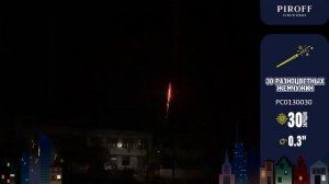 Римская свеча 30 залпов «30 Разноцветных Жемчужин» Piroff РС0130030