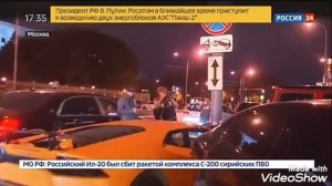 А4 разбился?