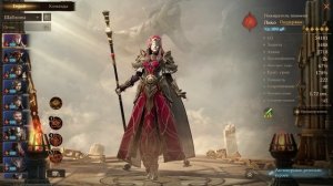 Dragonheir: Silent Gods | Гайд. Лико