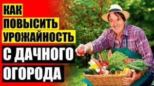 ⚫ Чем подкормить комнатные цветы чтобы цвели 💡 Удобрения BioGrow цена