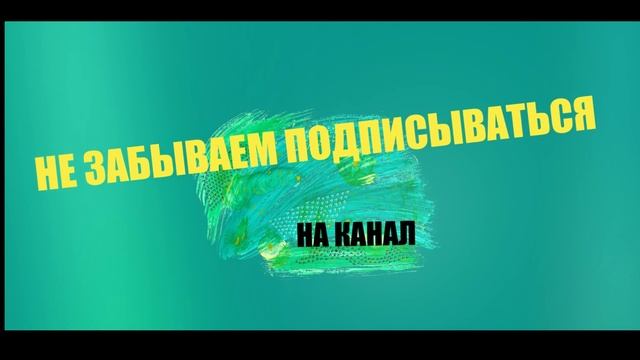 подписаться призыв