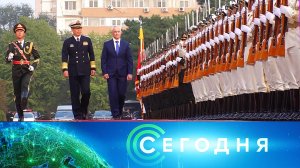 «Сегодня»: 14 октября 2024 года. 16:00 | Выпуск новостей | Новости НТВ