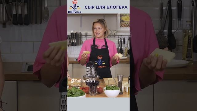 О чём главная сырная песня...) #советыюриста