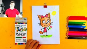 Три Кота  рисунки - РыбаКит папа рисует