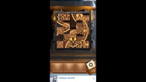 Escape: World of Puzzles Mexico - Найти выход: Мир Головоломок  (Мексика)   -  Level 41 - 50