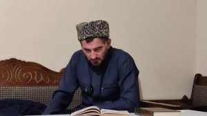 Урок 15 по книге «Фатхуль Му'ин»