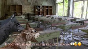 Страшилка 🌑Заброшенная Школа🌑 |  WildCraft |☠️👻👹