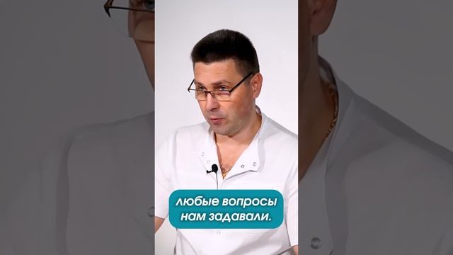 Удобно ли беспокоить врача? #shorts #нейрохирург #вертебролог