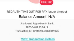 Jrgb BANK Aeps Problem| JRGB BANK Aadhar Nikasi issue, Jrgb AEPS