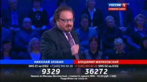 Поединок׃ Жириновский VS Злобин От 17.11.16
