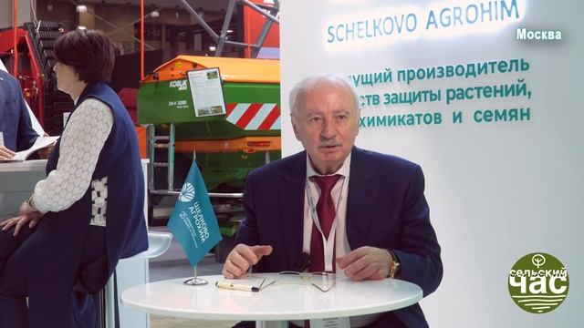 Что приготовило "Щелково Агрохим" для аграриев в  2024 году