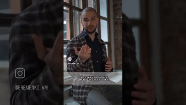 Правда о материнском капитале  #материнскийкапитал #ипотека