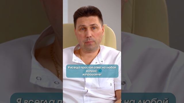 Обращайтесь к оперирующему хирургу #shorts #нейрохирург #вертебролог #Епифанов