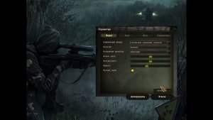 S.T.A.L.K.E.R. Вариант "Омега" 2. Холодное лето 2014-го. Часть #1. Начало. Фляга для Суслика.