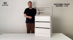 Обзор на комод с надстройкой из белого ЛДСП - СТМ-1101  #комод #лдсп #мебель #икеа #мебельикеа