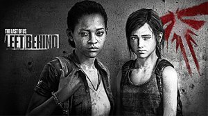 The Last of Us Part 1 ➤ ИГРОФИЛЬМ. Прохождение DLC Left Behind (Оставшиеся позади) (PC)