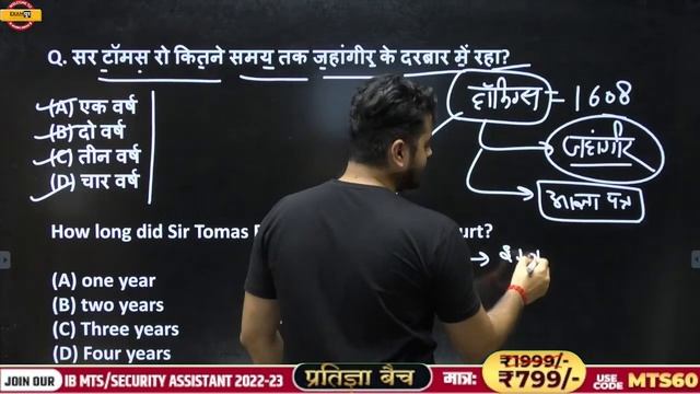 SSC MTS GK GS CLASS 2023 | SSC MTS GK GS IMPORTANT QUESTION 2023 | GK GS FOR SSC  2023
