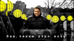 Грибы - Интро (right version♂) Gachi Remix