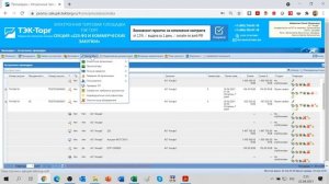 Скрыть обеспечение заявки в %