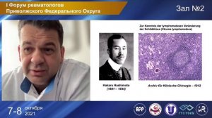 Аутоиммунный тиреоидит в клинической практике