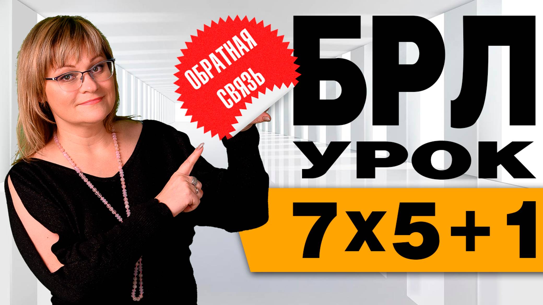 Карты Ленорман| Большой Расклад Ленорман 7х5+1