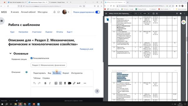 LMS Moodle. Обзор функционала системы. Введение в создание курсов