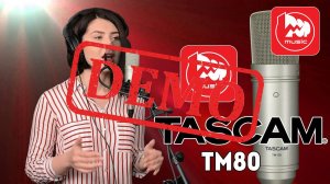 Микрофон TASCAM TM-80 - демонстрация звучания