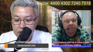 Азамат - Что такое Страна изгой?