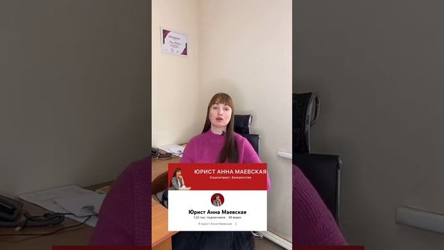 Алименты на жилье #алименты #аннамаевская #юристаннамаевская #алиментынажилье