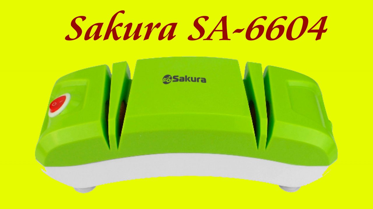 Электрическая точилка Sakura SA-6604