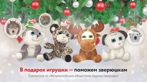 Твори волшебство скорей с подарками О’КЕЙ!