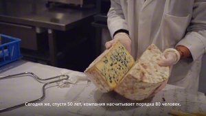 Искусство созревания сыра