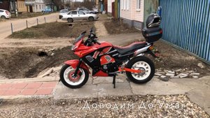 Мотоцикл Sprinter 125 cc (50сс). Доработки своими руками! Сделали конфетку!