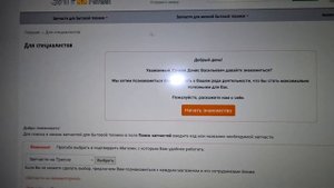 Все(почти)о ремонте посудомоечной машины Electrolux, AEG,Zanussi.Ошибки i10,i20,i30,i40,i50,i60,i70