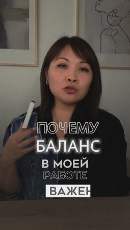 Баланс и гармония во всем! Стань тета-практиком #тетахилинг  #тетахилингобучение  #тетаинструктор