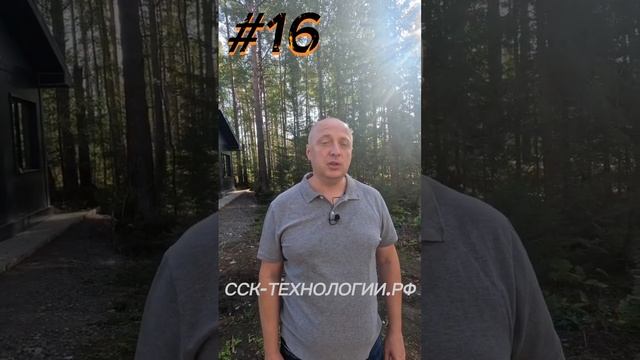 Проблема домов из СИП-панелей #16 #сиппанели #сипдом #стройка #строительство #shorts #стройхлам #sip