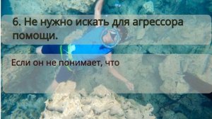 Как вести себя с абьюзером. Правила выживания назвал психолог Станислав Самбурский