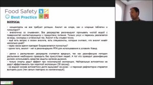 20.01.21: ОБЗОР ИЗМЕНЕНИЙ В СФЕРЕ ГОСУДАРСТВЕННОГО САНЭПИДНАДЗОРА - ЧАСТЬ 3