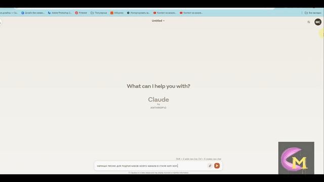 Уникальная разработка - нейросеть Suno сочиняет музыку на русском! Как это возможно?