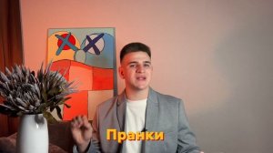 Мероприятие без конкурсов | Ведущий Вадим Егоров