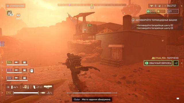 HELLDIVERS 2 | ХЕЛЛДАЙВЕРС 2 | Прохождение на Русском - Часть #3