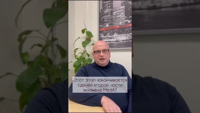 Медицинское образование в Австрии