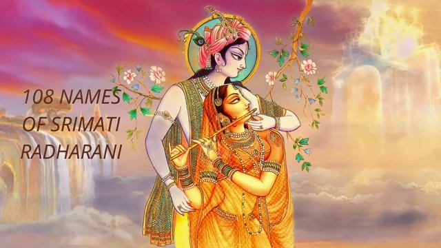 Самая прекрасная Мантра Любви и Нежности 108 имён Шримати Радхарани • Мантра на Счастливые Отношения смотреть онлайн