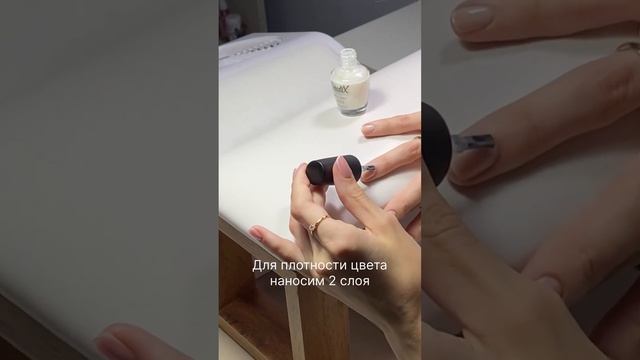 Секреты долговечного маникюра: как правильно наносить обычный лак без лампы? #маникюрбезлампы #рек